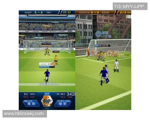 足球巨星与球场传奇关系图解